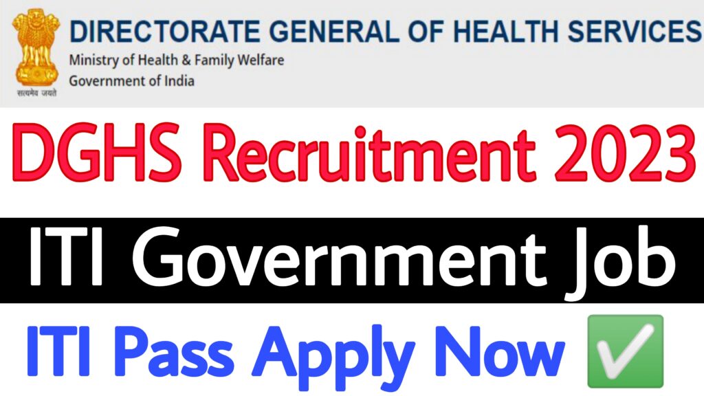 DGHS Recruitment 2023