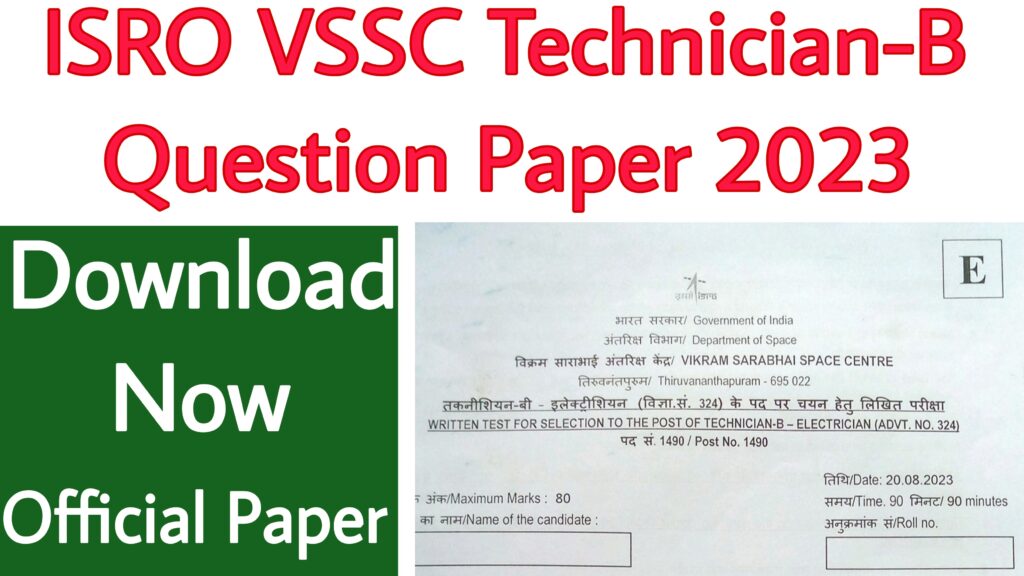 ISRO VSSC Technician-B Question Paper 2023