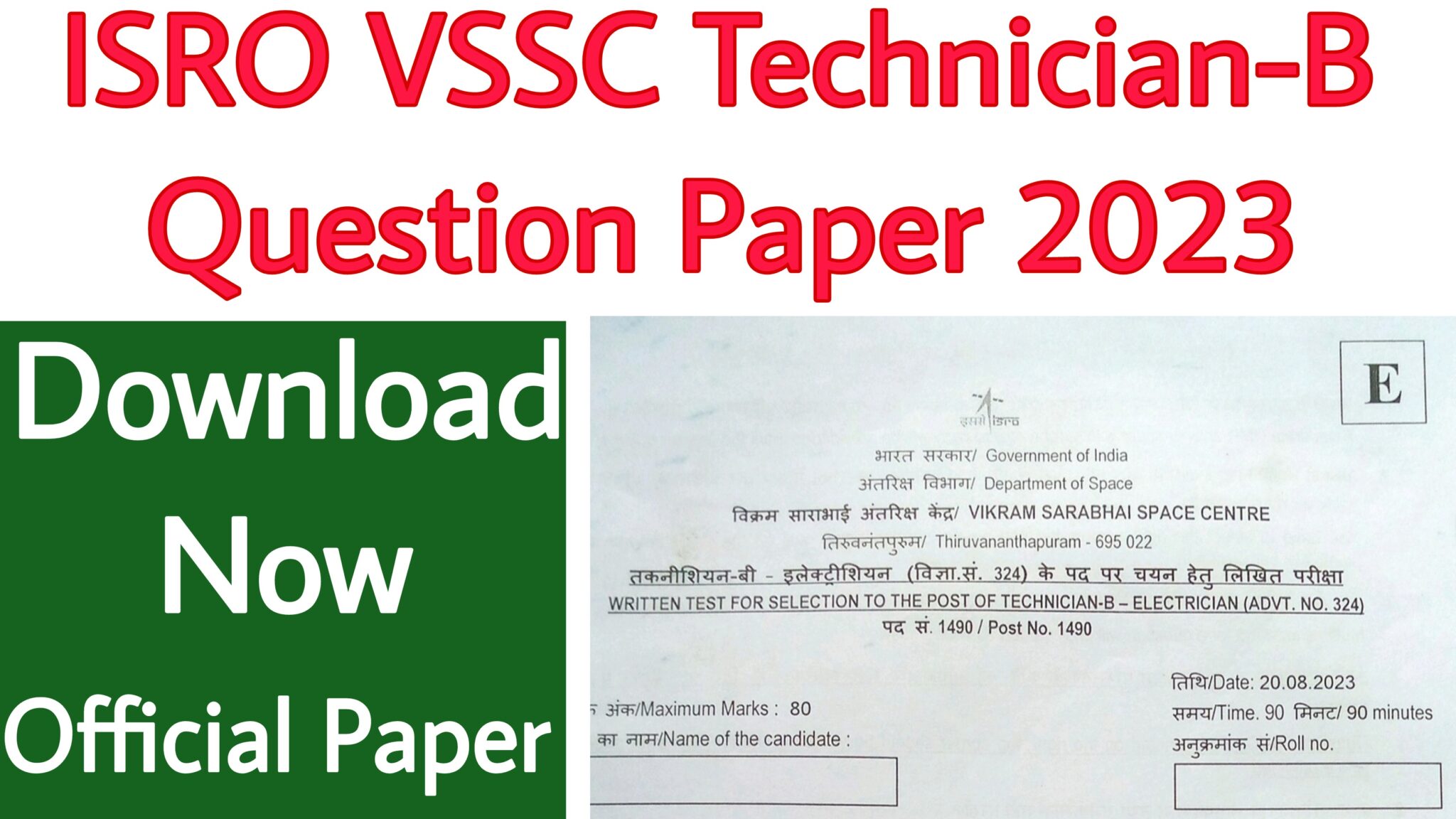 ISRO VSSC Technician-B Question Paper 2023 - ITI Education