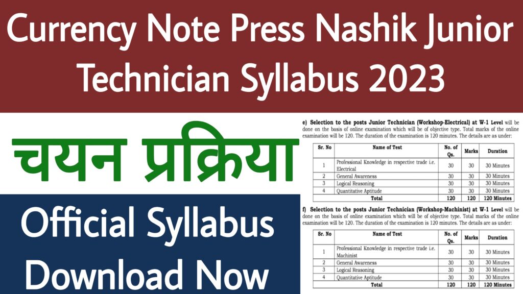 Currency Note Press Nashik Junior Technician Syllabus 2023