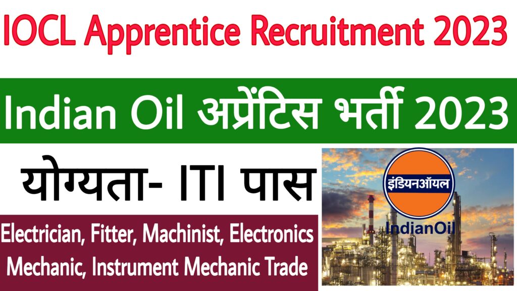 IOCL Apprentice Recruitment 2023