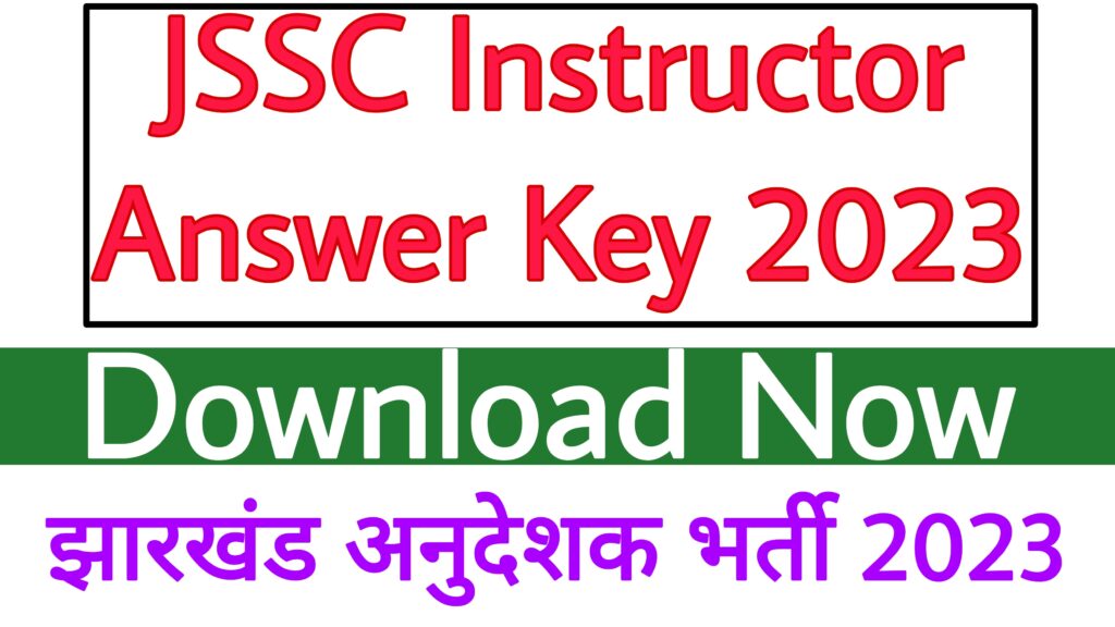 JSSC Instructor Answer Key 2023