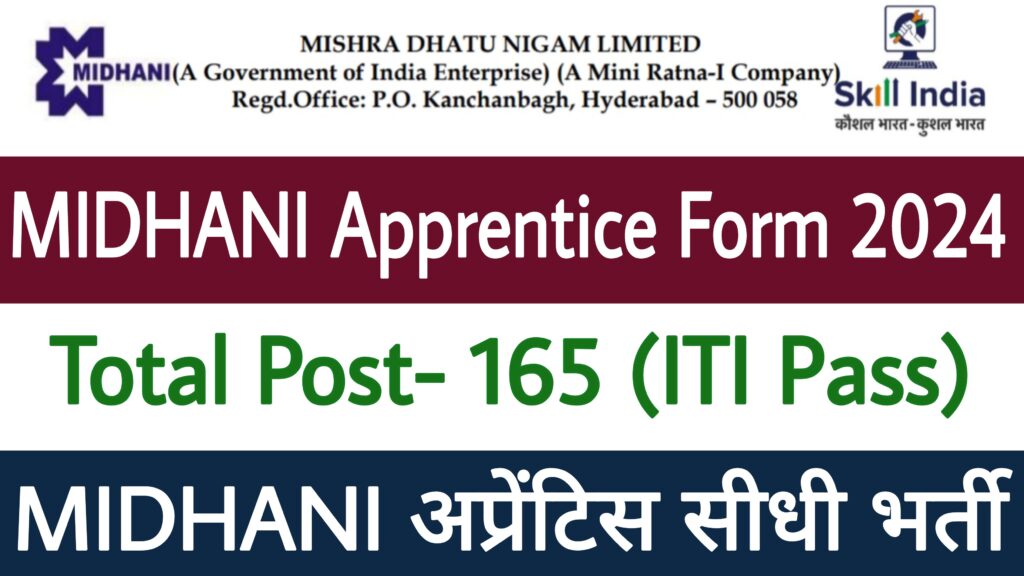 MIDHANI Apprentice Form 2024