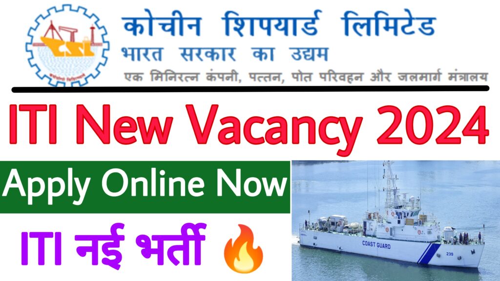 Cochin Shipyard Limited Recruitment 2024