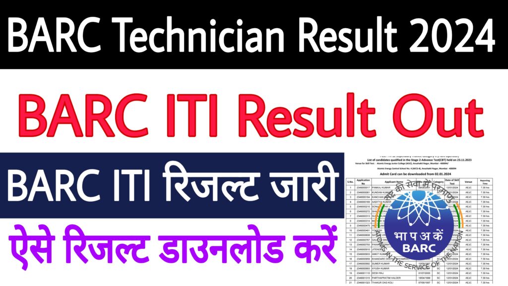 BARC ITI Technician Result 2024 ITI Education