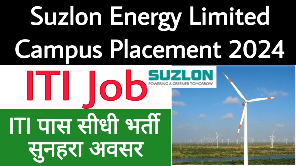 Suzlon Energy Limited Campus Placement 2024