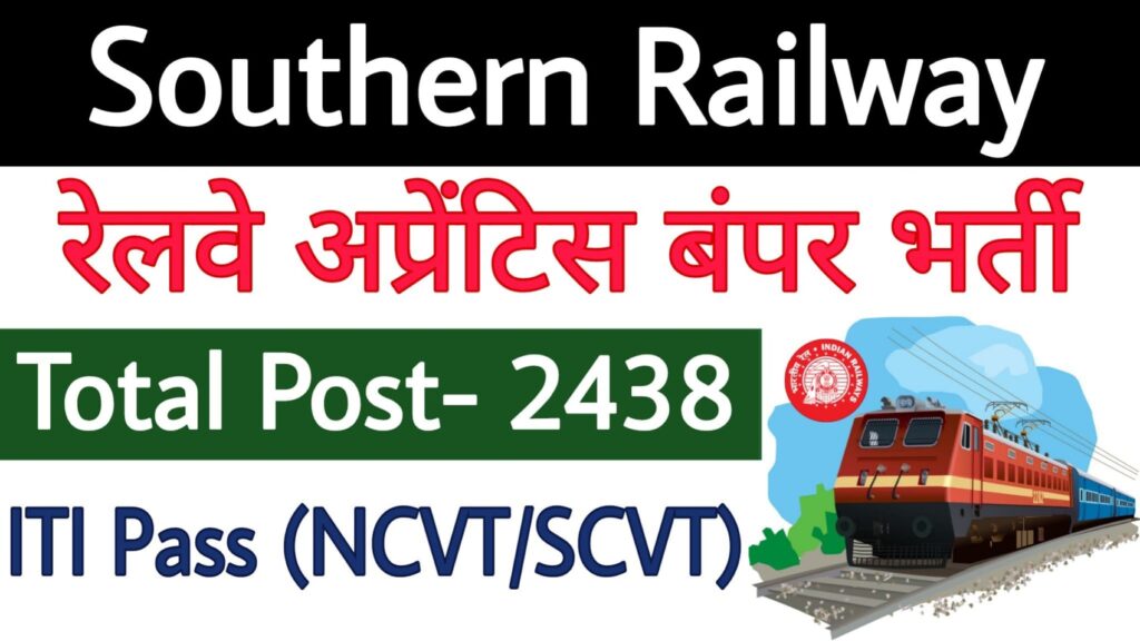 Southern Railway Apprentice Recruitment 2024