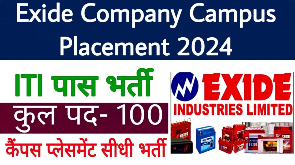 Exide Company Campus Placement 2024