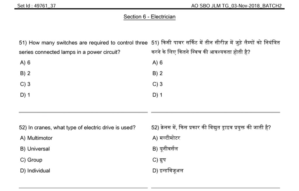 BSPHCL Technician Previous Question Paper Download 