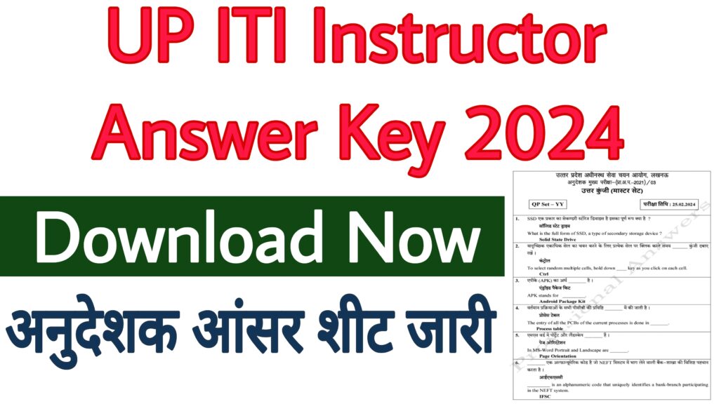 UP ITI Instructor Answer Key 2024