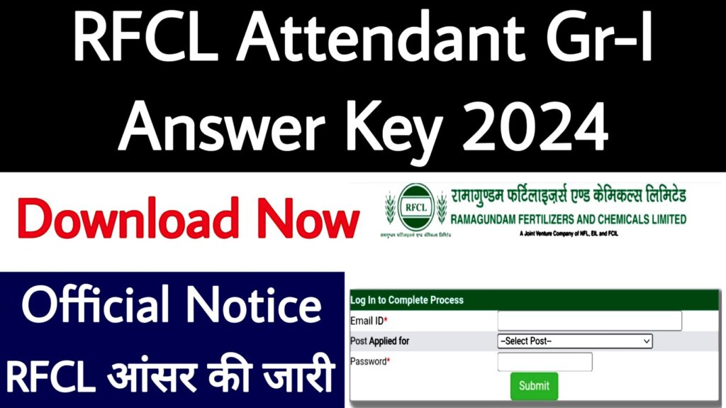 RFCL Attendant Gr-I Answer Key 2024