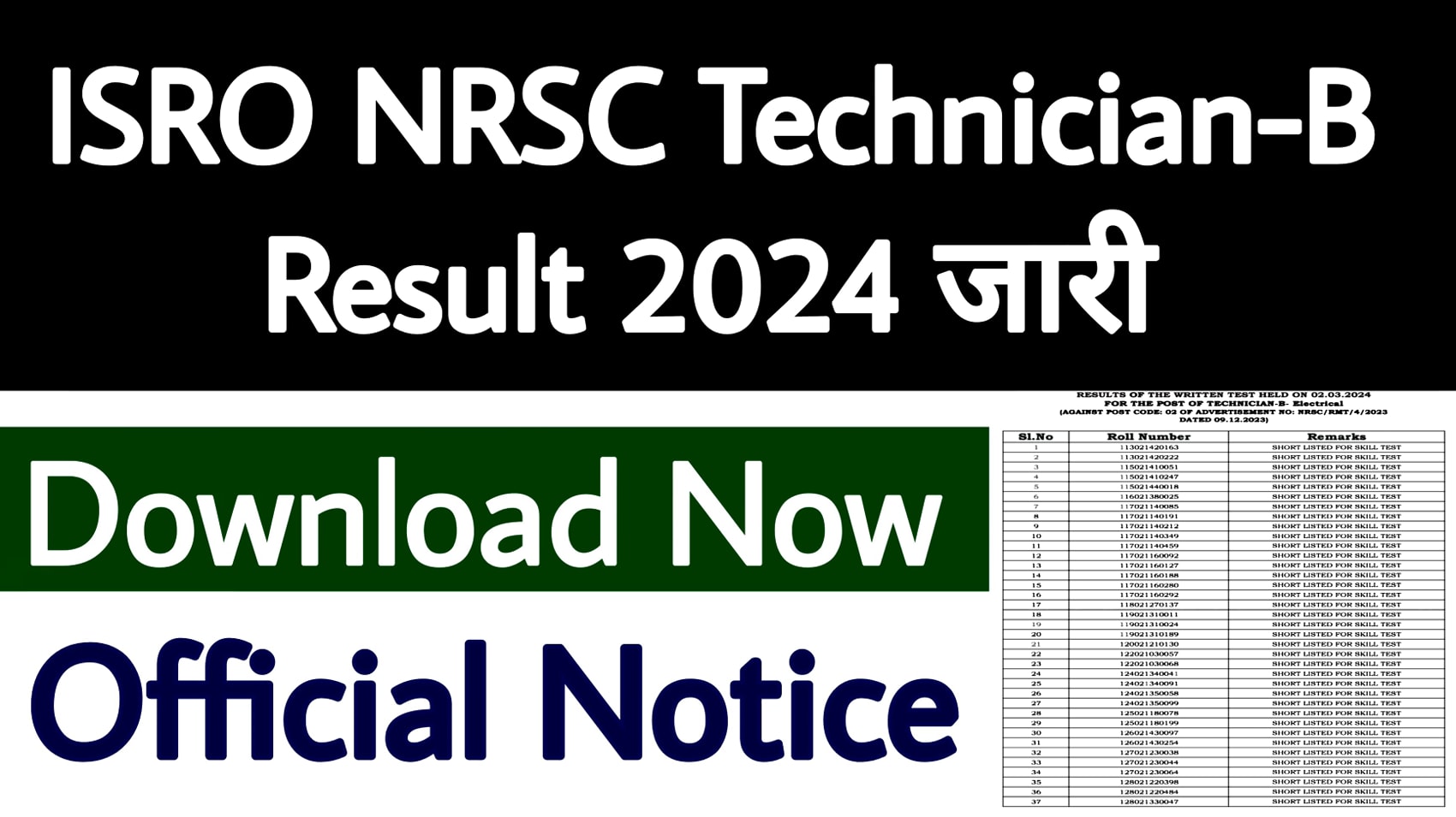 ISRO NRSC Technician-B Result 2024 - ITI Education