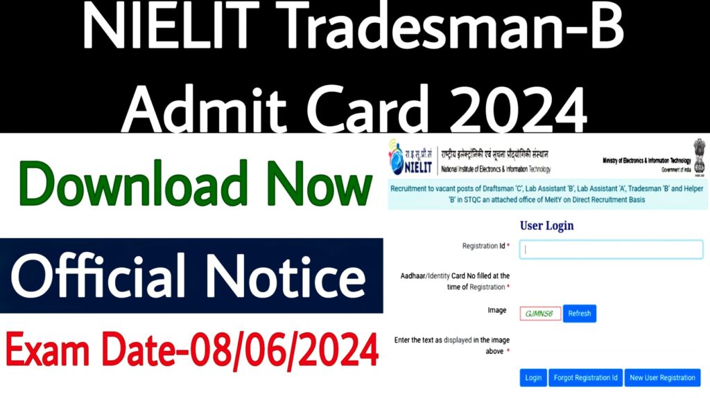 NIELIT Tradesman-B Admit Card 2024