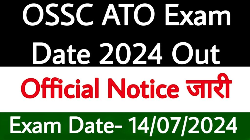 OSSC ATO Exam Date 2024