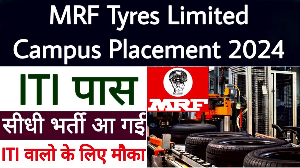 MRF Tyres Limited Campus Placement 2024