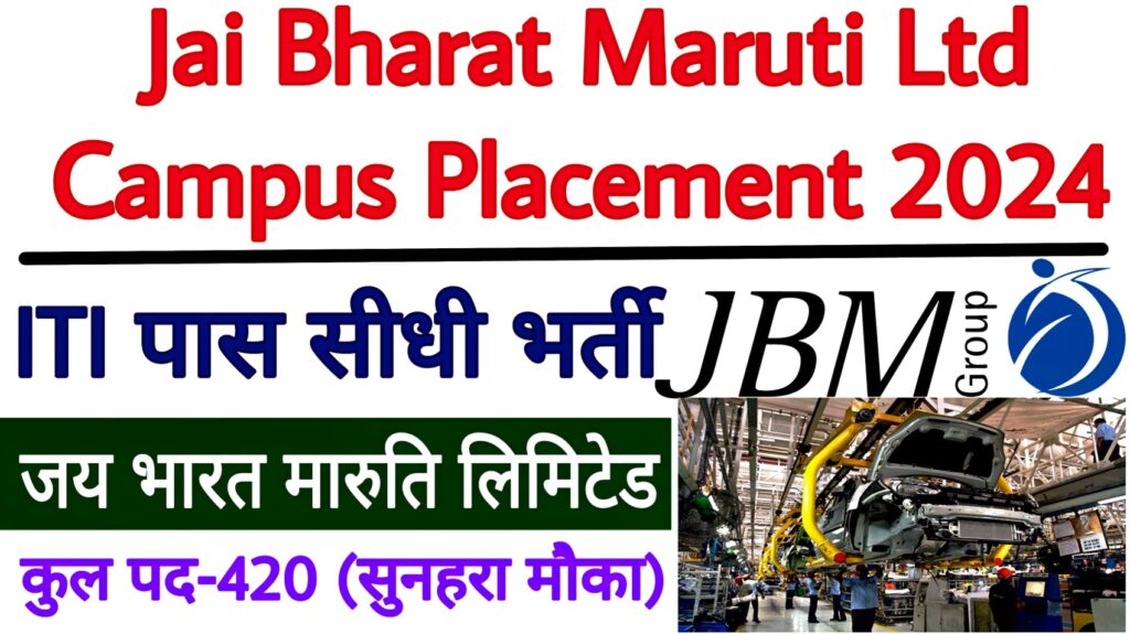 Jai Bharat Maruti Ltd Campus Placement 2024