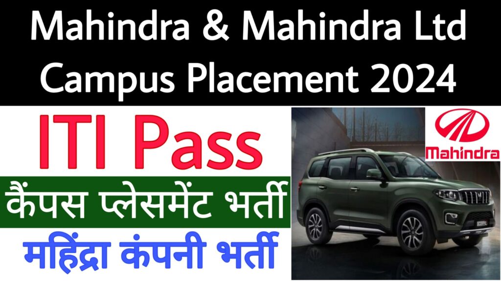 Mahindra & Mahindra Ltd Campus Placement 2024