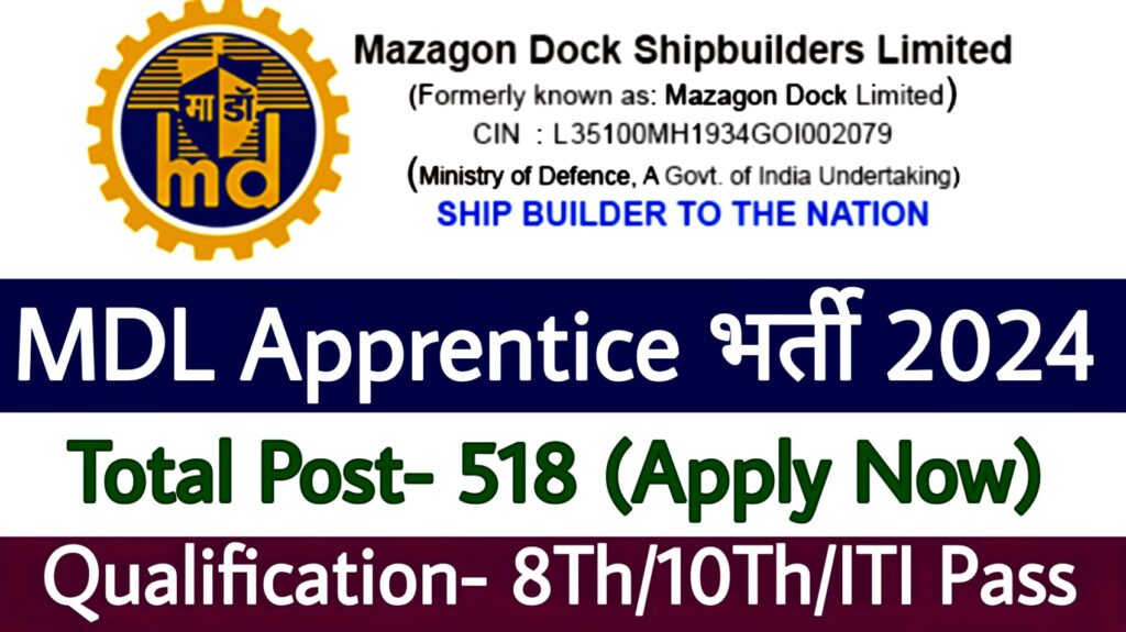 MDL Apprentice Recruitment 2024