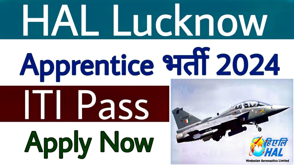 HAL Lucknow Apprentice Recruitment 2024