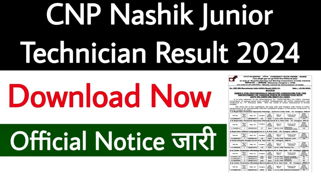 CNP Nashik Junior Technician Result 2024