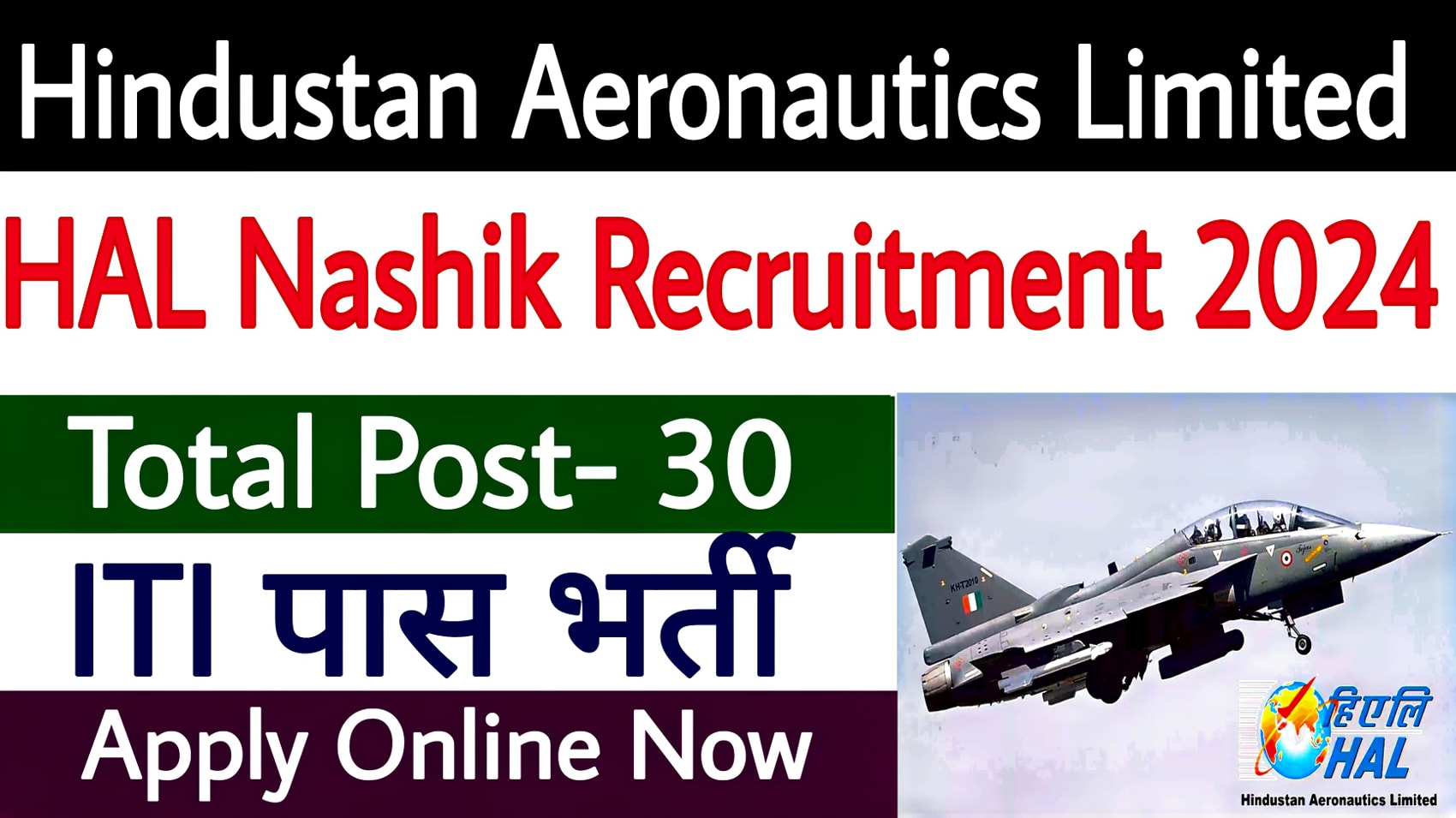 HAL Nashik Recruitment 2024 - ITI Education