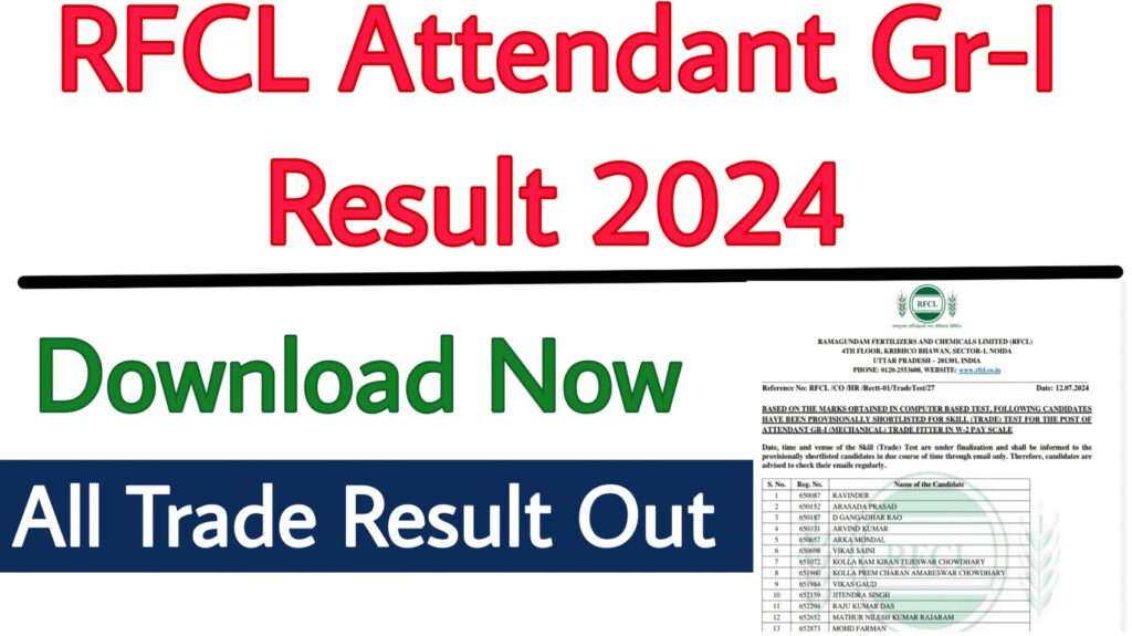 RFCL Attendant Gr-I Result 2024