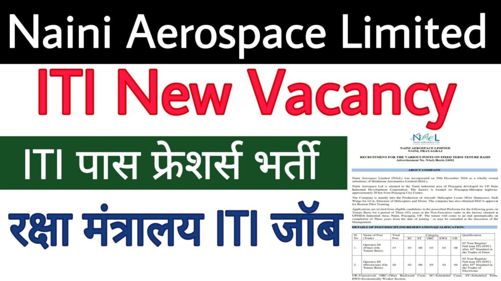 Naini Aerospace Limited Recruitment 2024