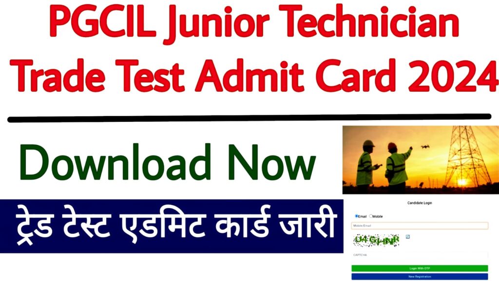 PGCIL Junior Technician Trade Test Admit Card 2024