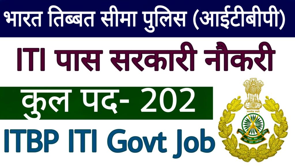 ITBP Pioneer Constable Recruitment 2024