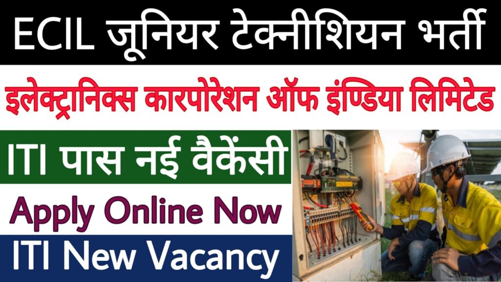 ECIL Junior Technician Recruitment 2024