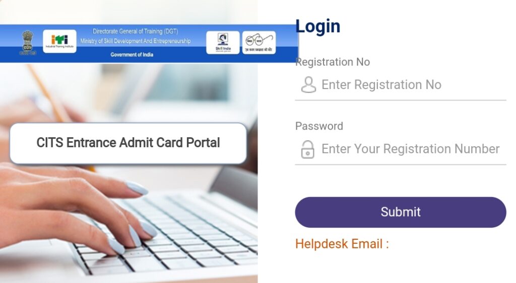 CITS Admit Card 2024 Download कैसे करें 