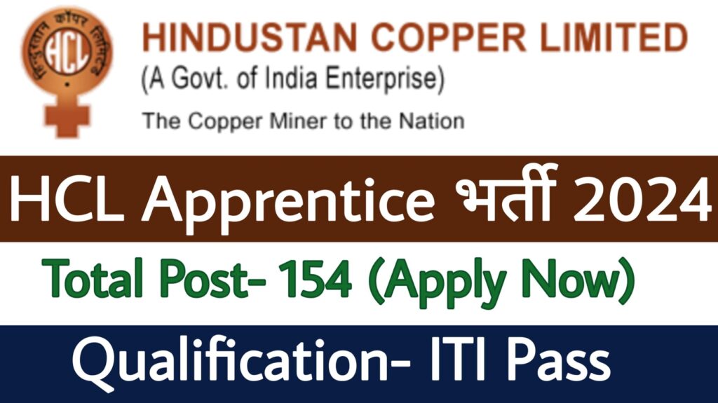 HCL Apprentice Recruitment 2024