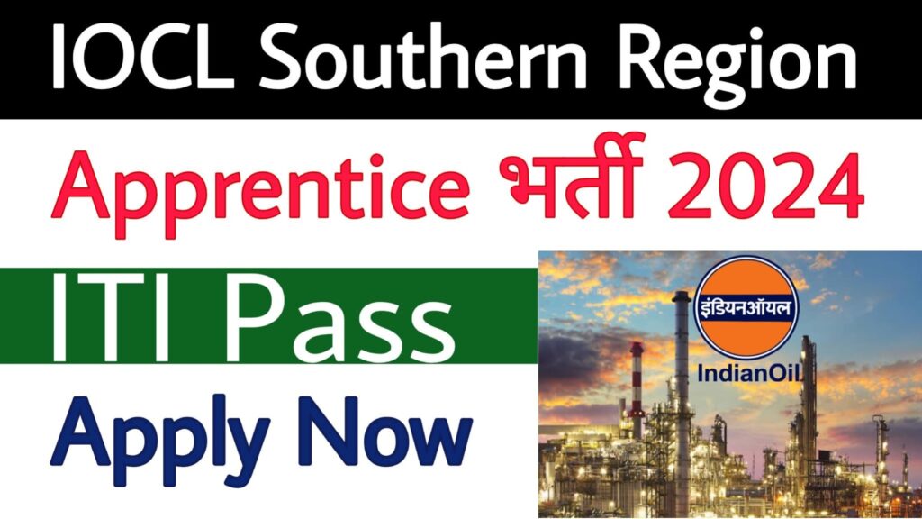 IOCL Southern Region Apprentice Recruitment 2024