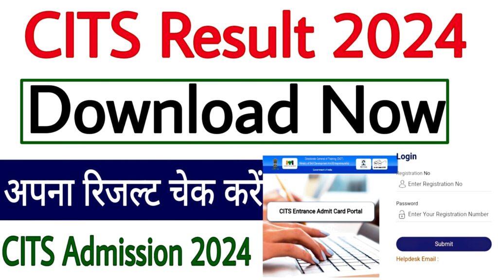 CITS Result 2024