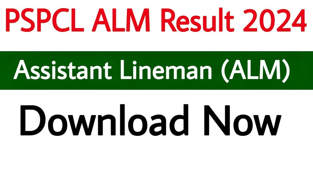 PSPCL ALM Result 2024