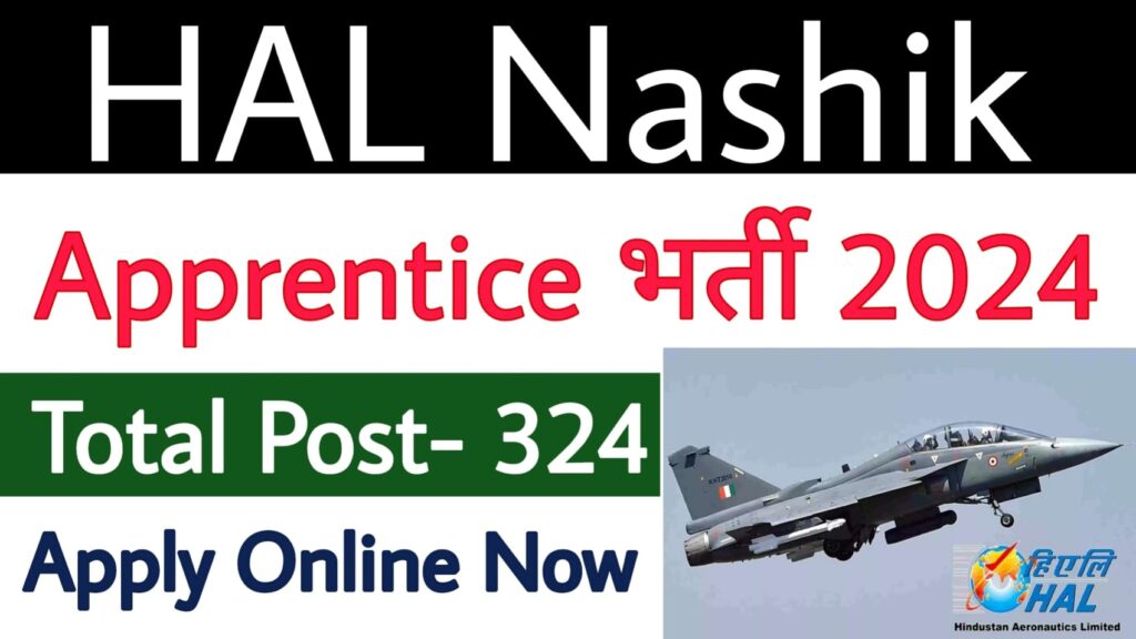 HAL Nashik Apprentice Recruitment 2024