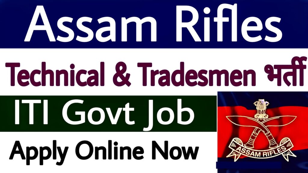 Assam Rifles Technical & Tradesmen Recruitment 2024