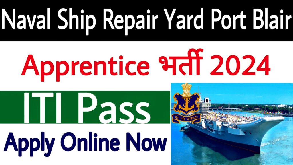 Naval Ship Repair Yard Port Blair Apprentice Recruitment 2024