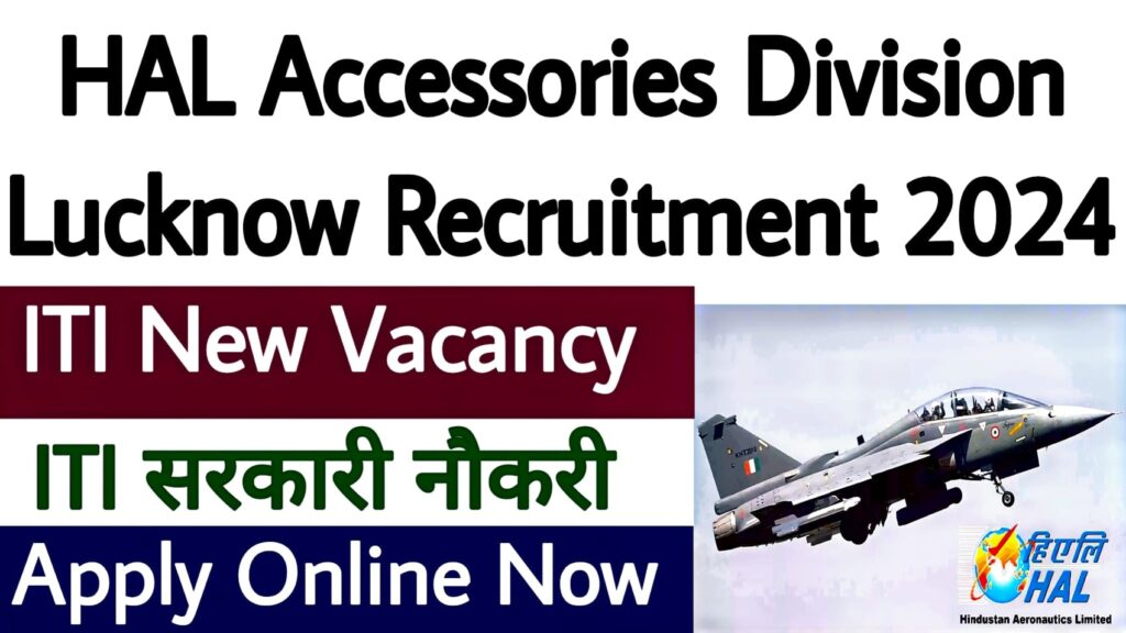 HAL Accessories Division Lucknow Recruitment 2024