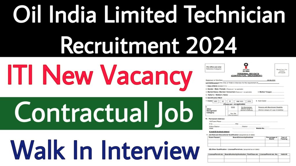 Oil India Limited Technician Recruitment 2024