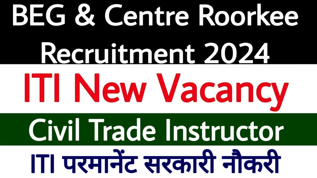 BEG & Centre Roorkee Recruitment 2024