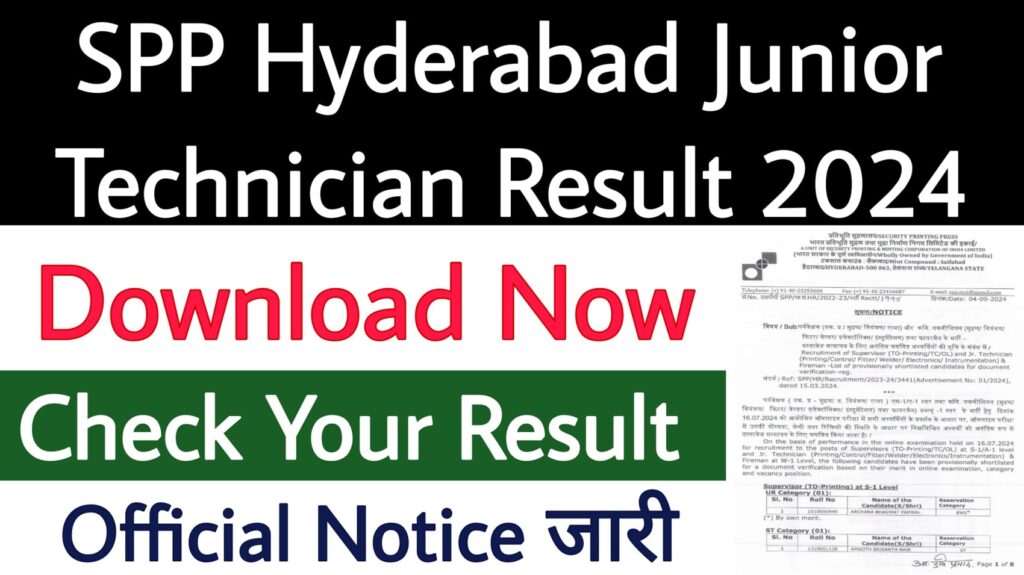 SPP Hyderabad Junior Technician Result 2024