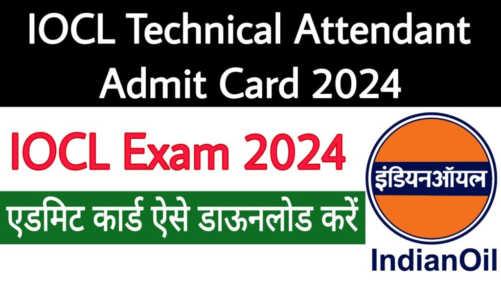 IOCL Technical Attendant Admit Card 2024