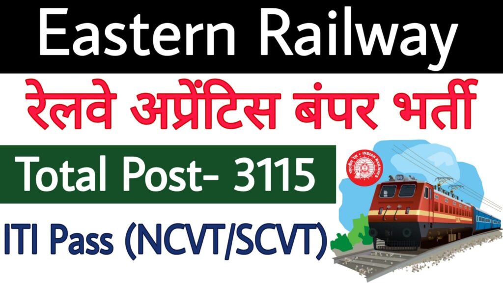 Eastern Railway Apprentice Recruitment 2024