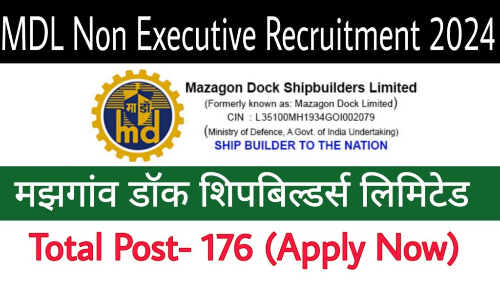 MDL Non Executive Recruitment 2024