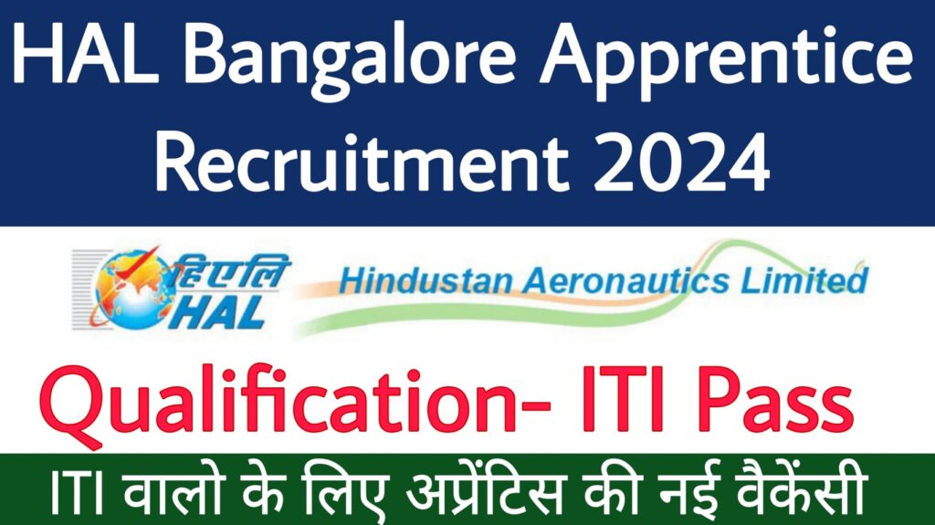 HAL Bangalore Apprentice Recruitment 2024