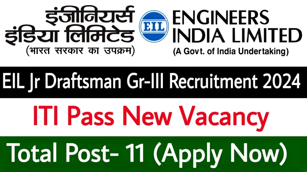 EIL Jr Draftsman Gr-III Recruitment 2024