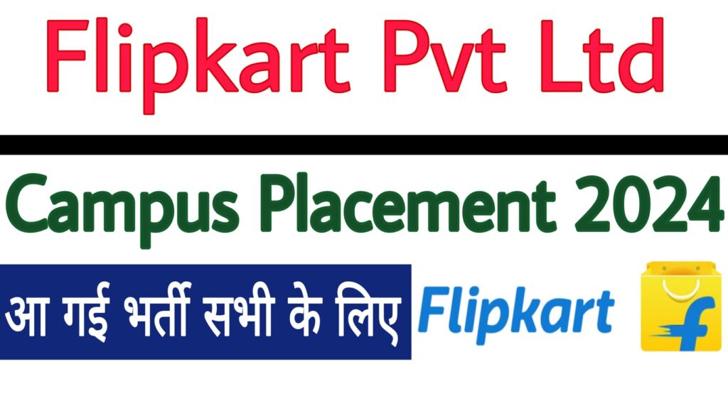 Flipkart Campus Placement 2024