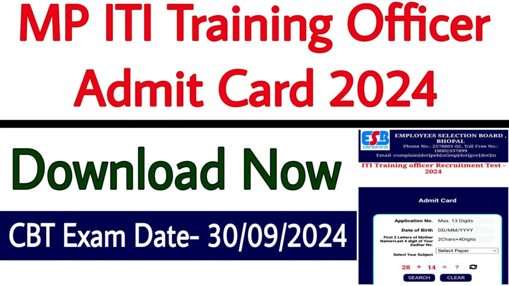 MP ITI Training Officer Admit Card 2024