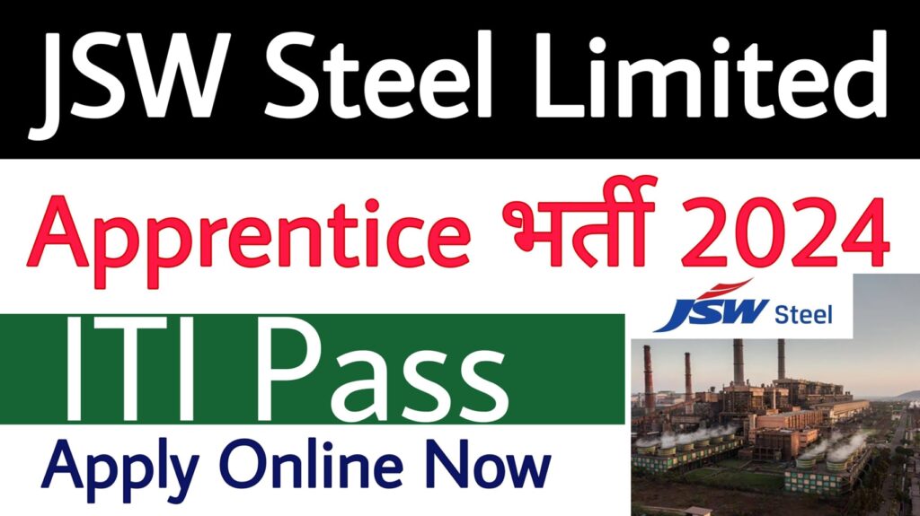 JSW Steel Apprentice Recruitment 2024